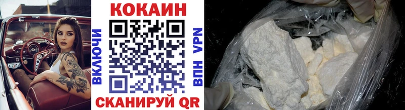 Магазин наркотиков Волосово Alpha PVP Бутират Галлюциногенные грибы Гашиш АМФ Бошки Шишки Cocaine Меф