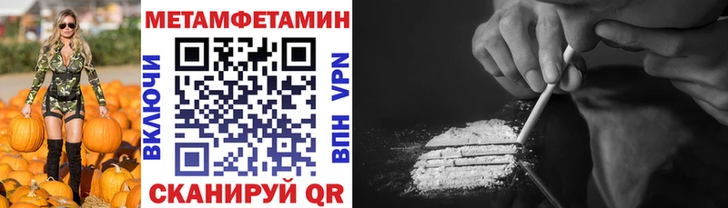 АМФ Розовый Волосово