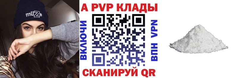 kraken зеркало  Волосово  А ПВП кристаллы  как найти закладки 