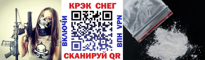 закладки  Волосово  COCAIN Columbia 