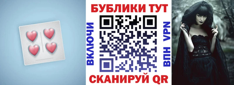 Экстази 300 mg  Волосово 