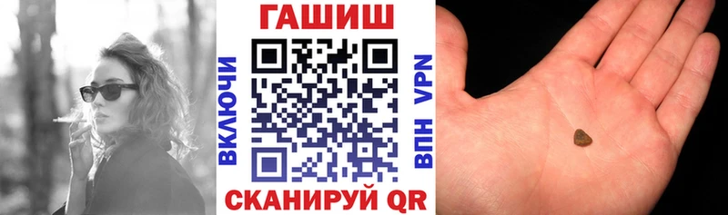 ГАШ индика сатива  маркетплейс состав  Волосово 