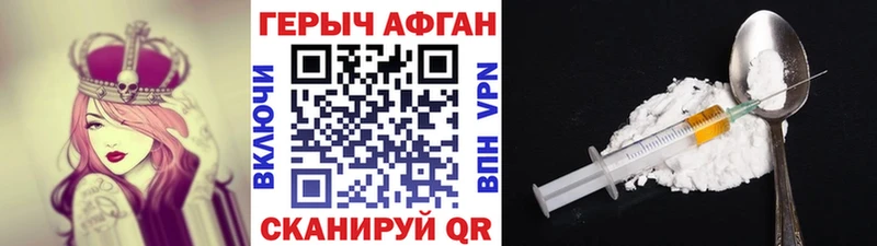 Героин герыч  Волосово 