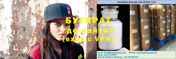 2c-b Богданович
