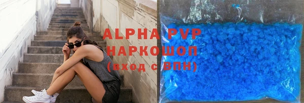 мяу мяу мука Богородск
