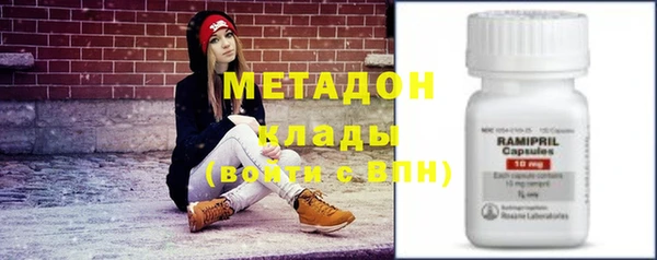 мдма Белоозёрский