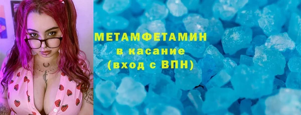 MDMA Premium VHQ Богородицк