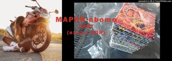 2c-b Богданович