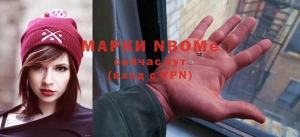 2c-b Богданович