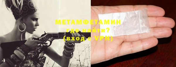 мяу мяу мука Богородск