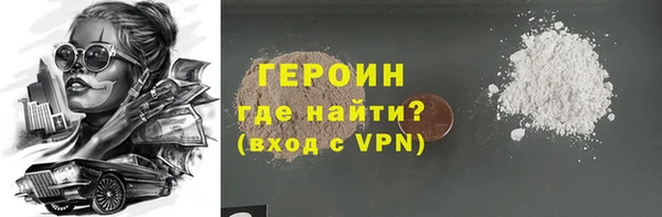 MDMA Premium VHQ Богородицк