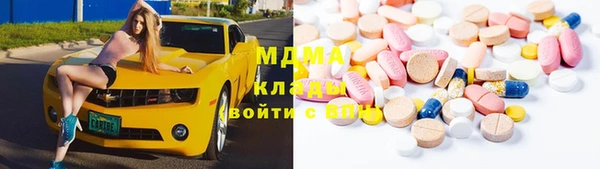 мяу мяу мука Богородск