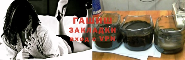 мяу мяу мука Богородск
