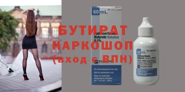 MDMA Premium VHQ Богородицк