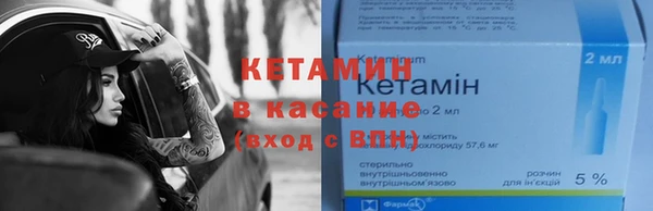 мяу мяу мука Богородск