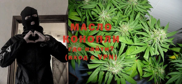 мяу мяу мука Богородск