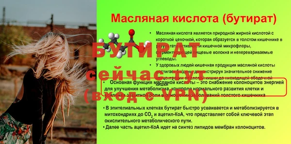 2c-b Богданович