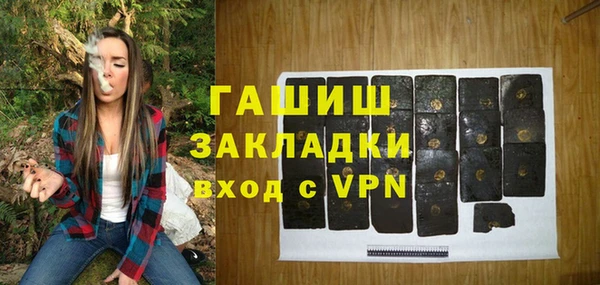 MDMA Premium VHQ Богородицк