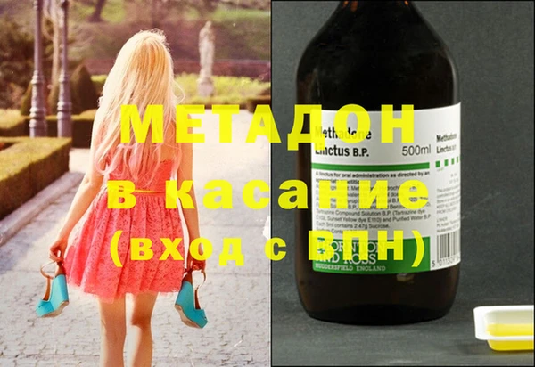 MDMA Premium VHQ Богородицк