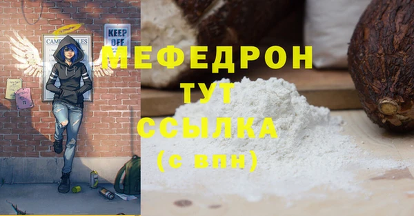 2c-b Богданович