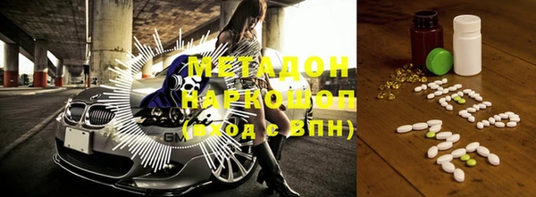 мяу мяу мука Богородск