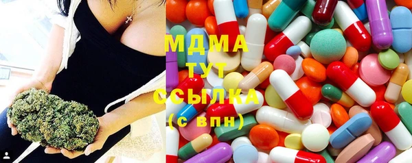 мяу мяу мука Богородск