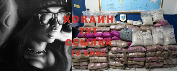 мескалин Белокуриха
