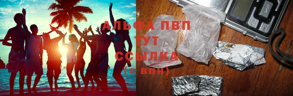 мяу мяу мука Богородск