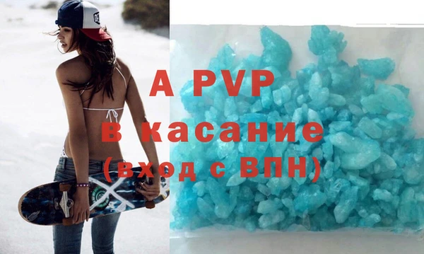 соль ск Всеволожск