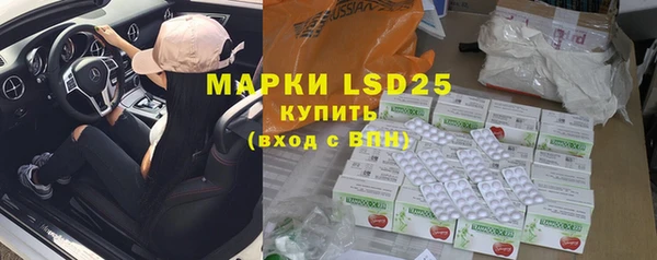 мяу мяу мука Богородск