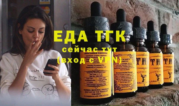 2c-b Богданович