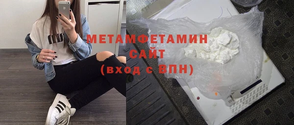 MDMA Premium VHQ Богородицк