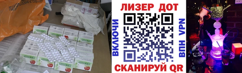 ОМГ ОМГ рабочий сайт Волосово LSD-25 экстази ecstasy