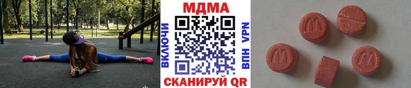 omg онион  Волосово  МДМА кристаллы  что такое наркотик 