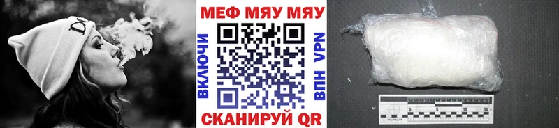 Мефедрон кристаллы  kraken вход  Волосово  хочу  