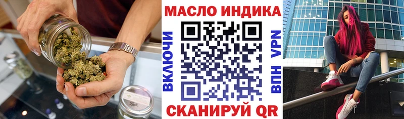 ТГК Wax  Волосово 