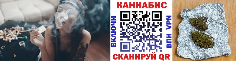 Марихуана VHQ Волосово